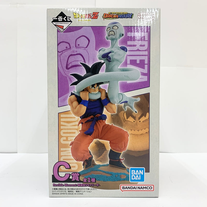 中古】【未開封】Revible Moment-孫悟空＆フリーザ- 「一番くじ