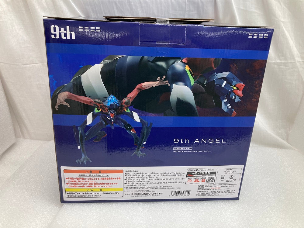 中古】【未開封】第9の使徒 「一番くじ エヴァンゲリオン?使徒、浸食