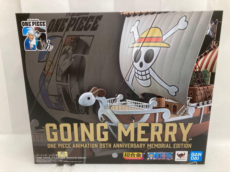 中古】【未開封】超合金 ゴーイング・メリー号 -ONE PIECE アニメ25