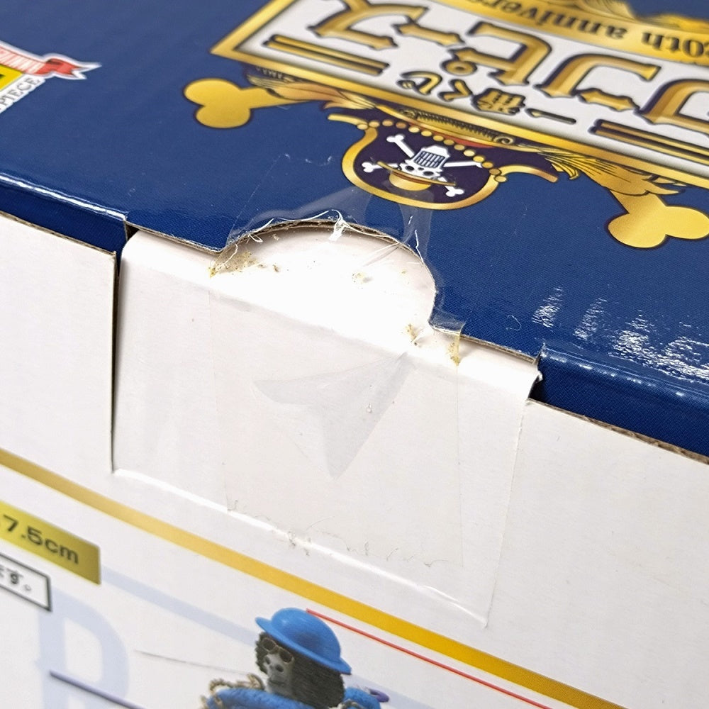 中古】【未開封】ブルック 「一番くじ ワンピース 20th anniversary