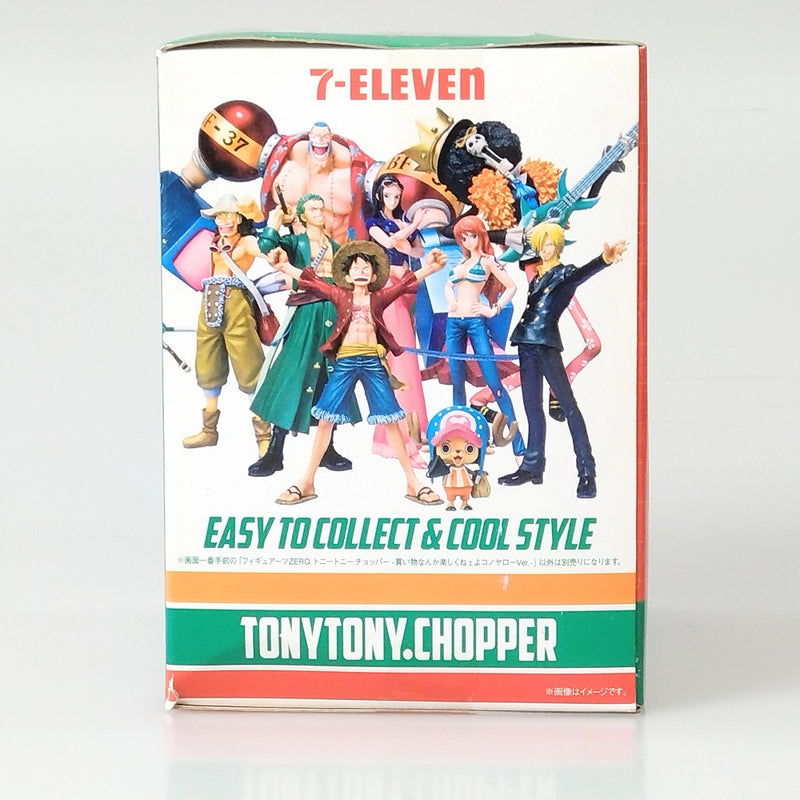 中古】【未開封】フィギュアーツZERO トニートニー・チョッパー