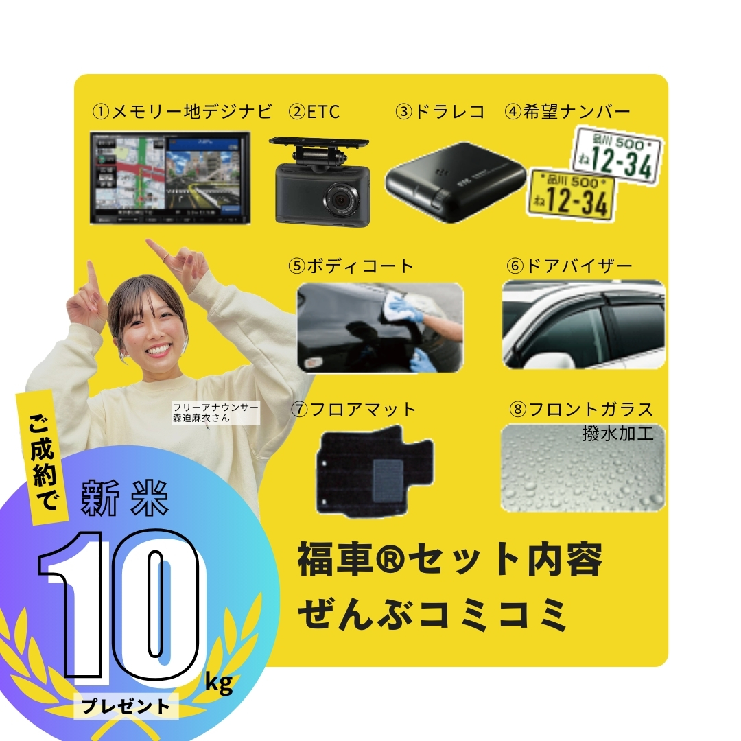 エブリイワゴン PZターボ 20万円値引き | 新車市場大分県加盟店連盟
