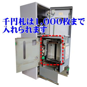 高額紙幣両替機 グローリー ERD-20Q-E 商品詳細 - 新洋商事株式会社