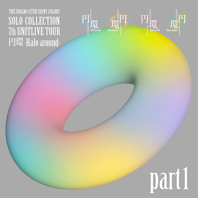 THE IDOLM@STER SHINY COLORS SOLO COLLECTION -7th UNITLIVE TOUR 円