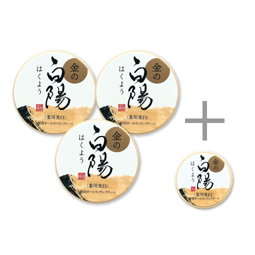 金の白陽(きんのはくよう)40g〕ー 新大和漢方｜薬の都「奈良」から