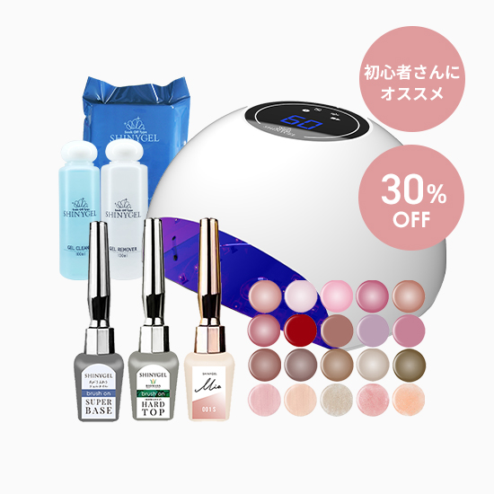 シャイニージェル公式ショップ本店｜ジェルネイルキットやネイル用品の