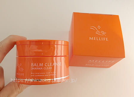 ダーマクリアの効果は口コミ通り？メリフのクレンジングバームダーマ