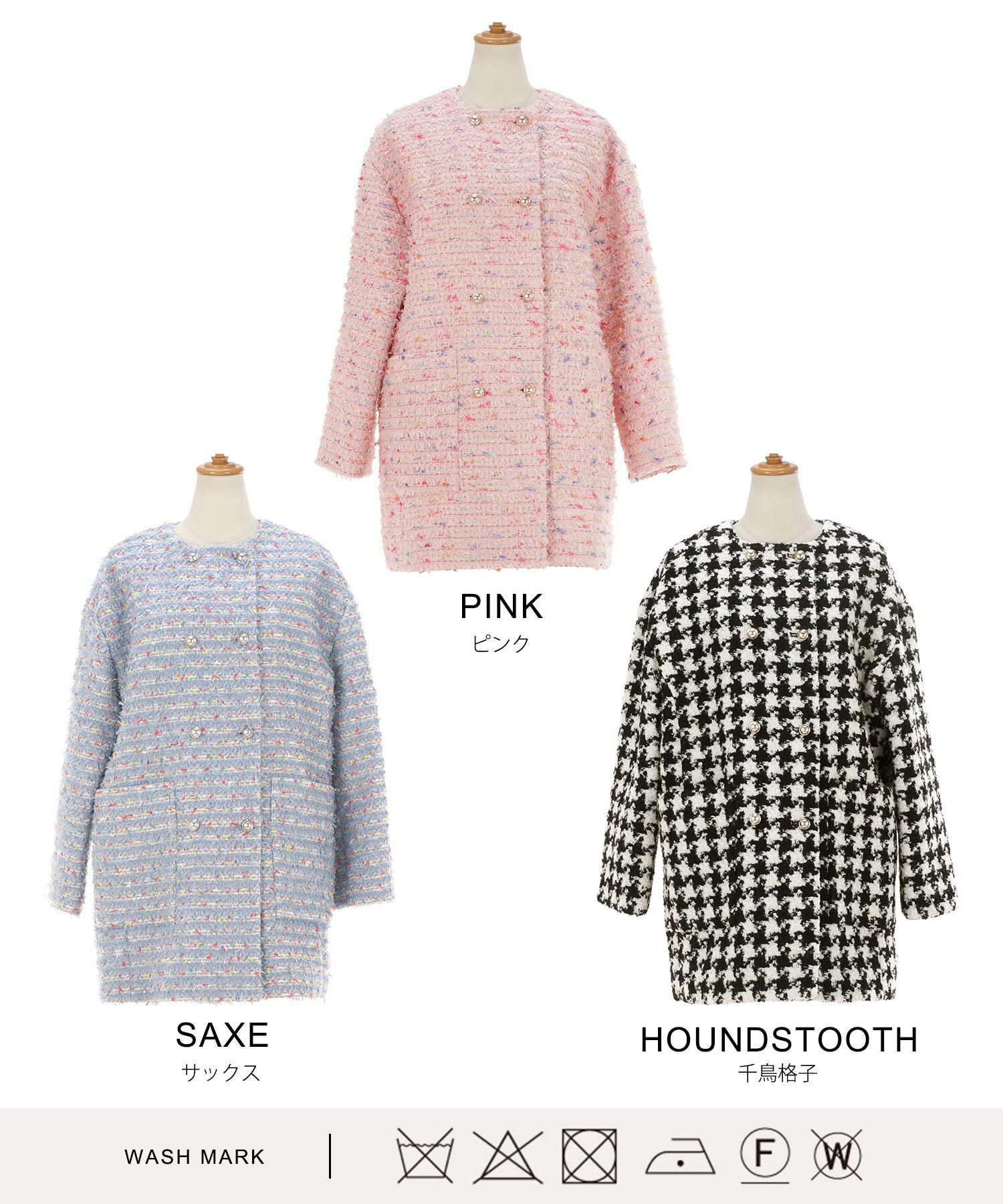 2点以上で半額クーポン対象 ノーカラー カラフルツイード ダブルボタン