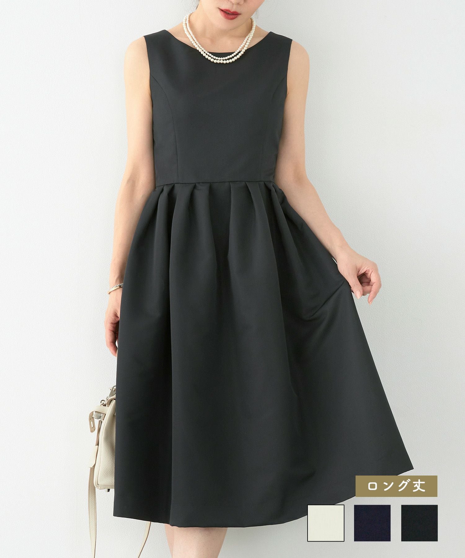 美シルエット タフタ オケージョン ワンピース ロング丈 Liala×PG 全3