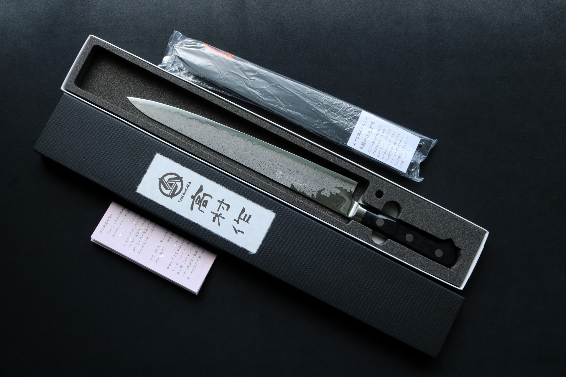 高村刃物製作所 筋引「打雲」鍛造粉末不錆鋼ダマスカス共鍔 270mm