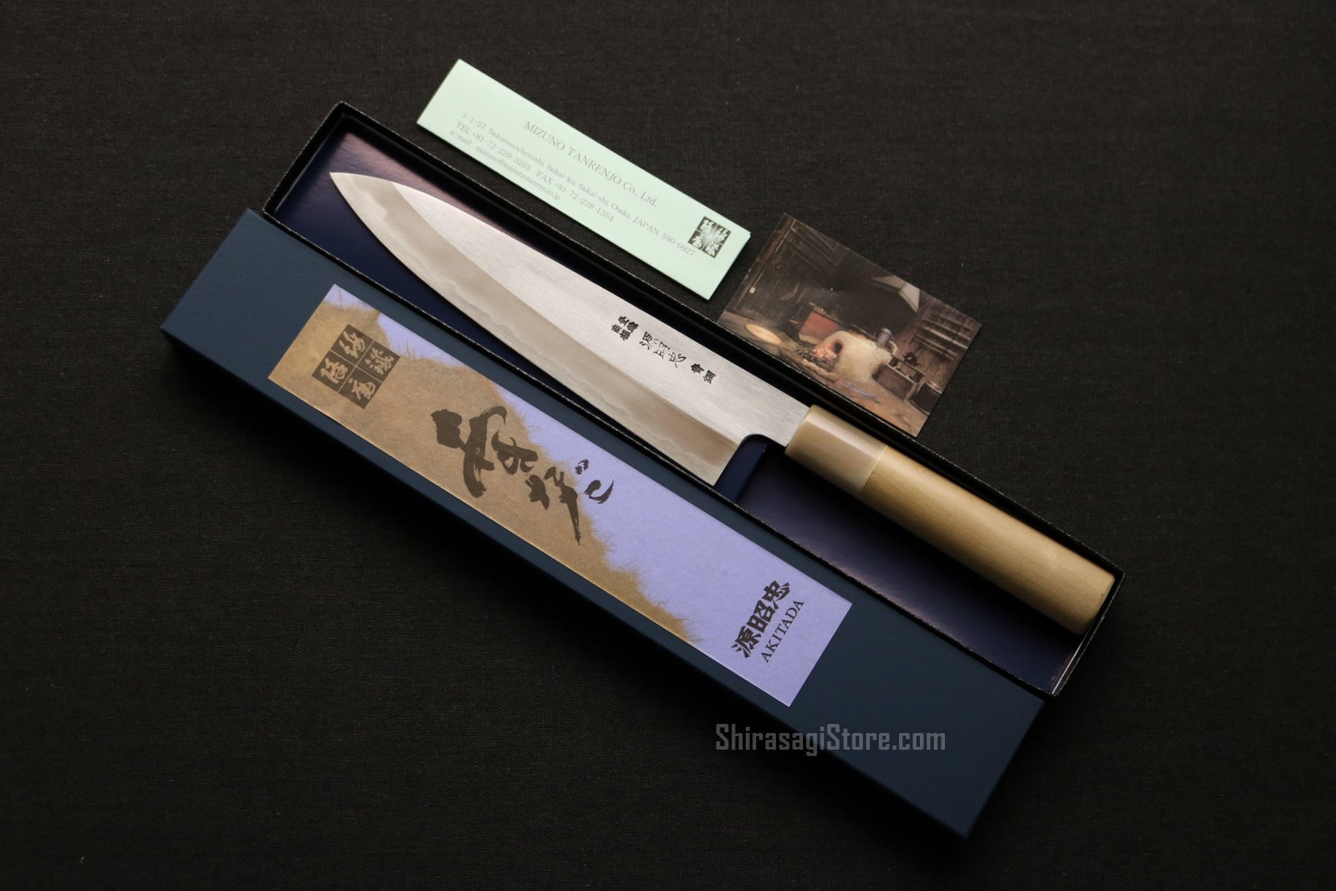 水野鍛錬所「源昭忠」和牛刀 包丁 和研ぎ (しのぎあり) 本鍛錬 青二鋼