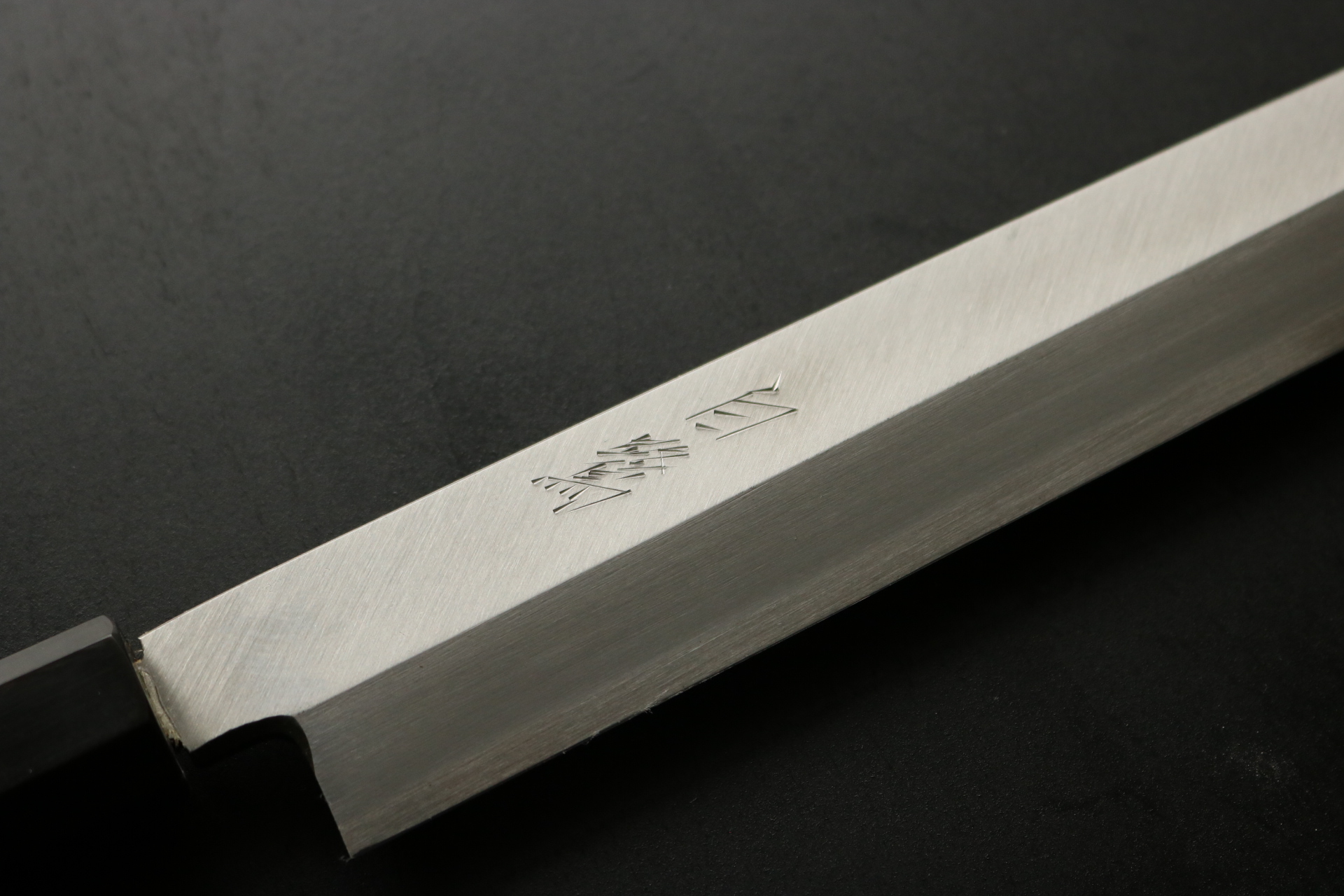 柳刃 刺身包丁 白鷺 銀三鋼 黒檀八角柄水牛口輪 9寸 - shirasagistore.com