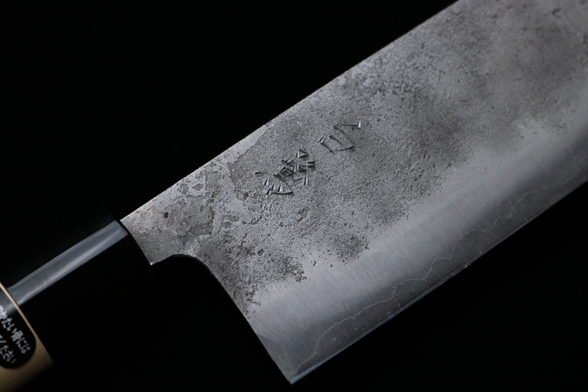 白鷺 菜切り包丁 白一鋼 ステンレスクラッド 三枚打 梨地仕上げ 165mm