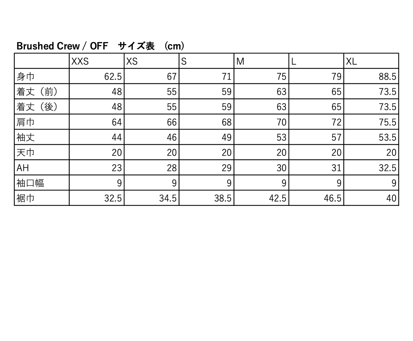 Brushed Crew / HEATHER GRAY – SHISHIKUI