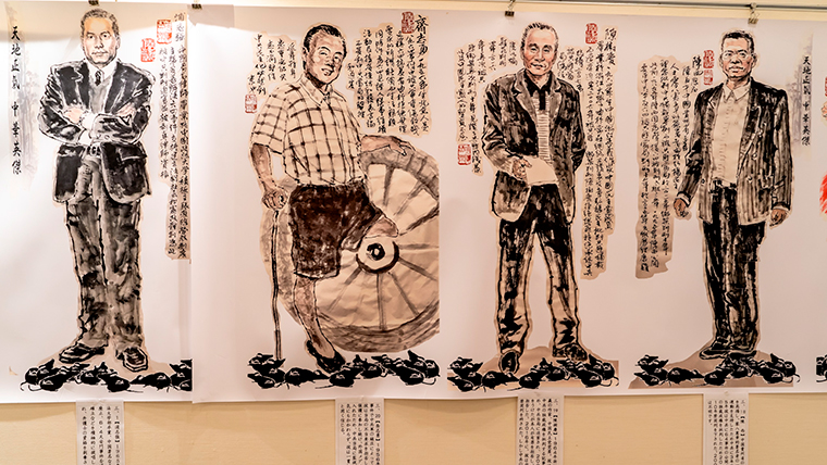 人物画 范曾 四条屏 掛け軸セット 防伪タグ付き／中国美術／床の間