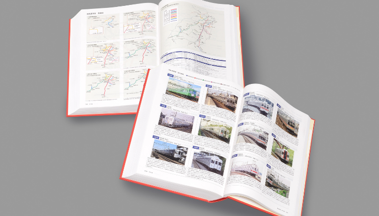 東急100年史』 | 社史制作・年史編纂のエトレ周年事業室