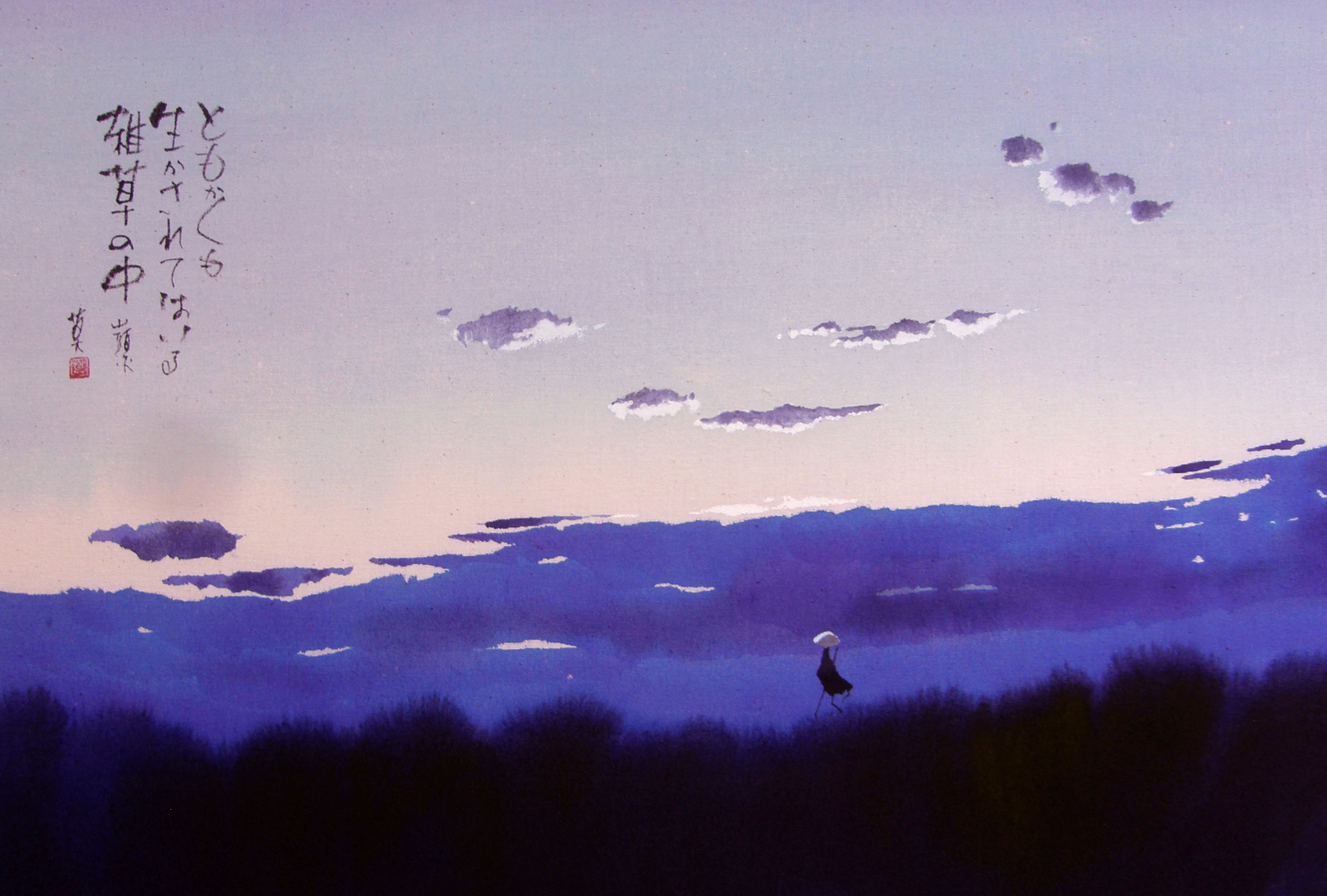 山頭火と歩く 植田莫の世界【6】 | 春陽堂書店｜明治11年創業の出版社