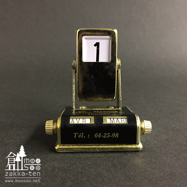 デッドストック】回転式卓上万年カレンダー【ビンテージ】 | 博物と