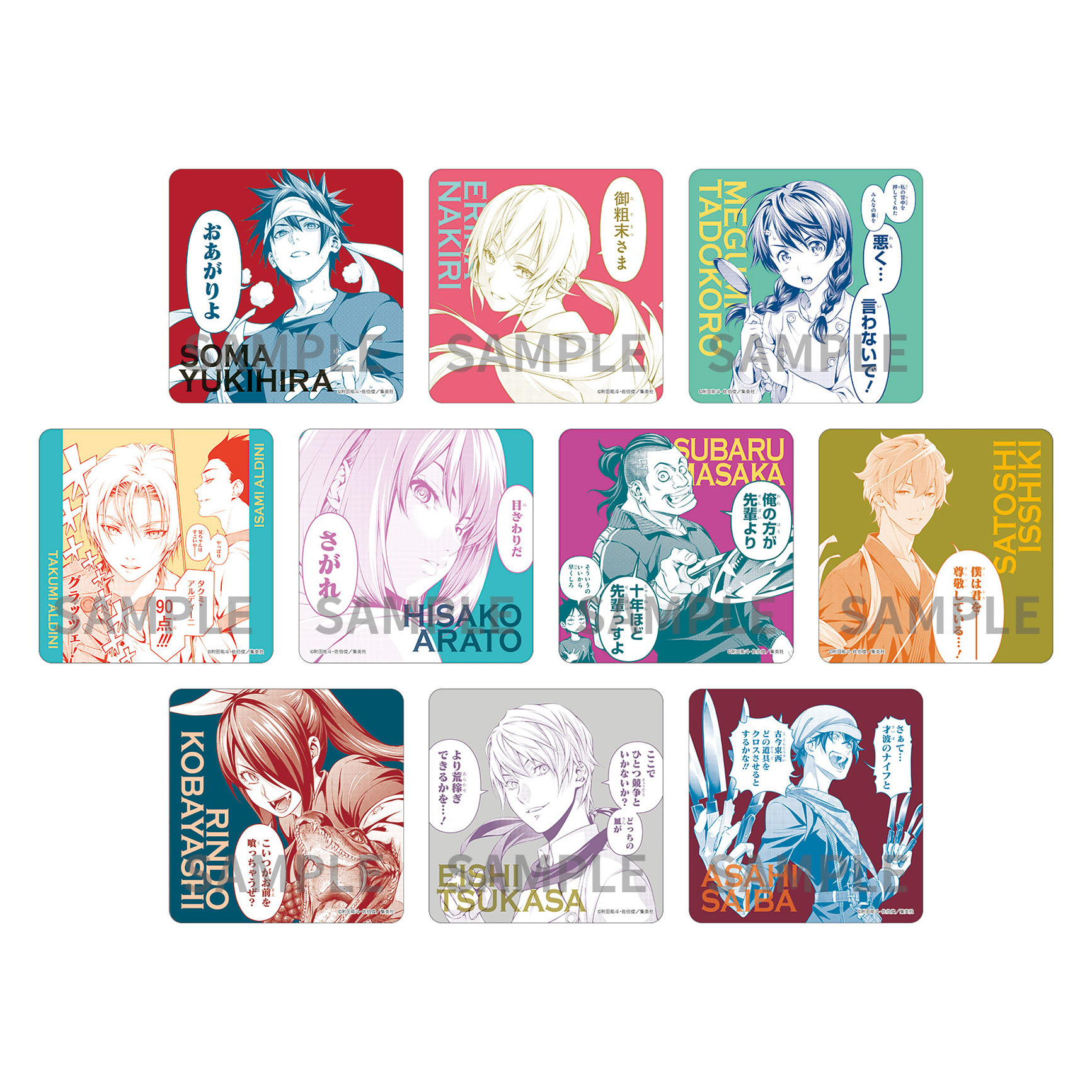 食戟のソーマ』生誕10周年記念“遠月学園祭” | グッズ