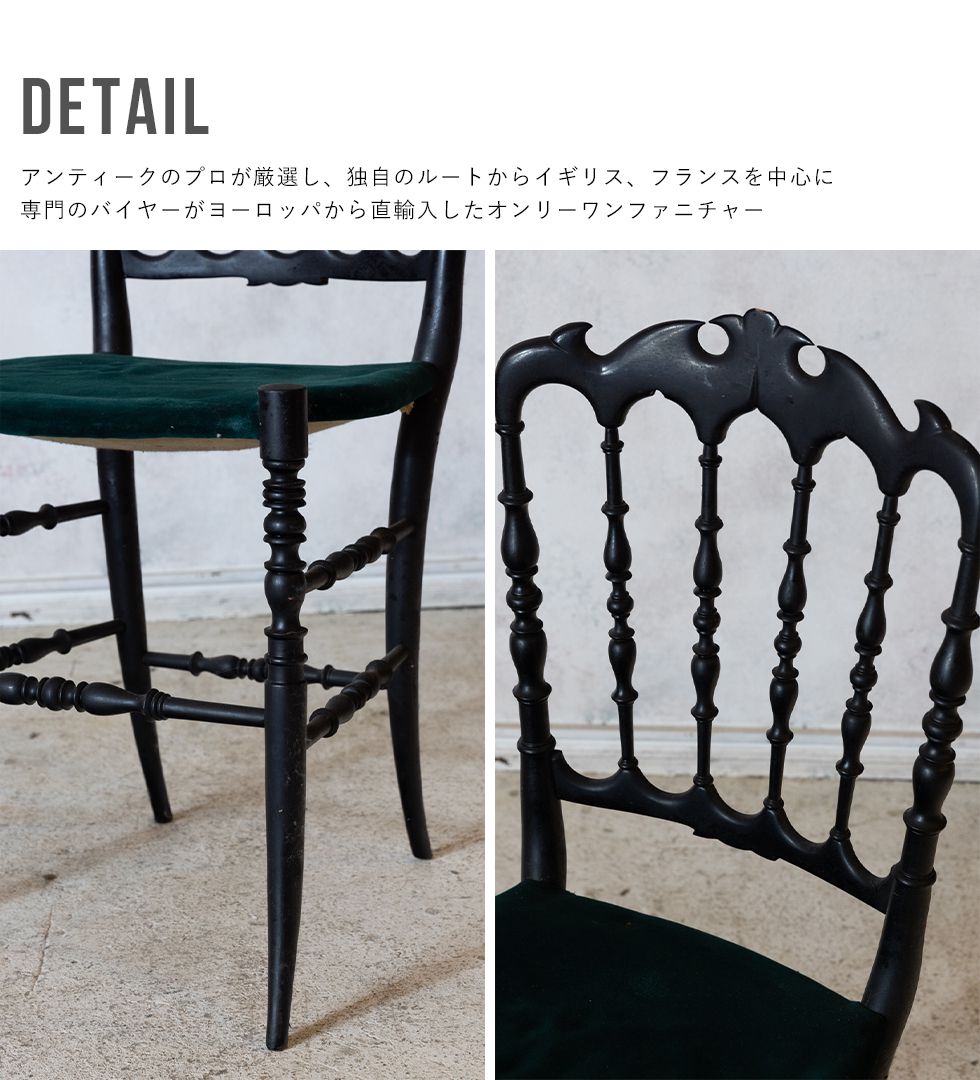 アンティーク ナポレオンチェア wk-cr-5843-dng – レンタル