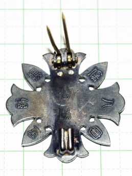 軍人傷痍記章乙種(公傷）