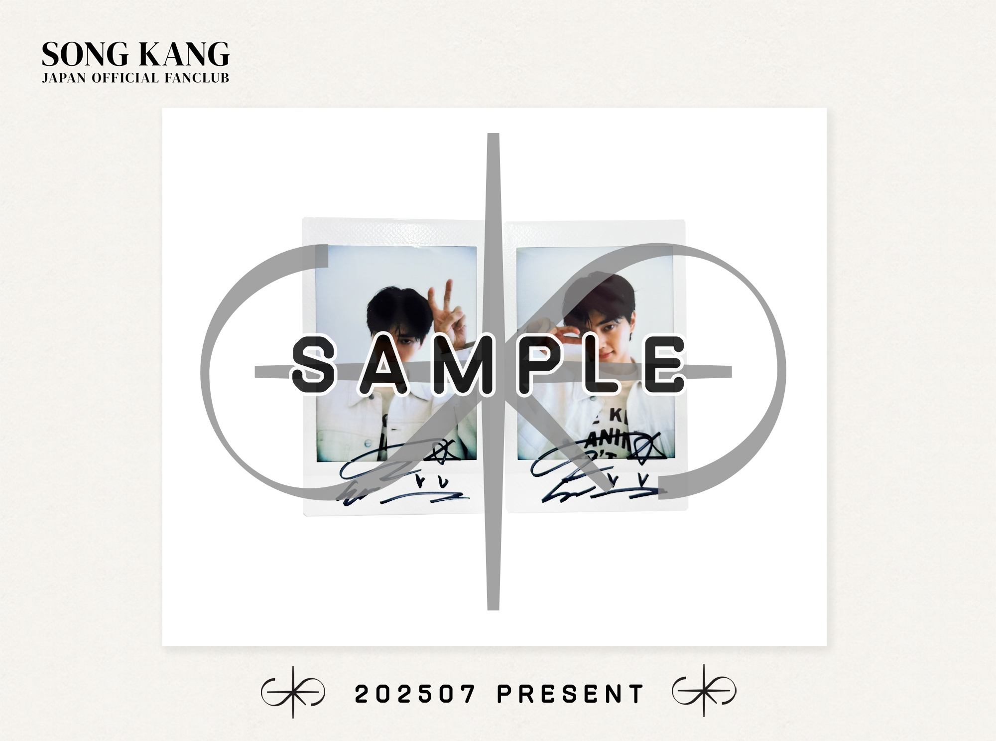 FC会員限定コンテンツ《7月PRESENT企画》ソン・ガン直筆サイン入り