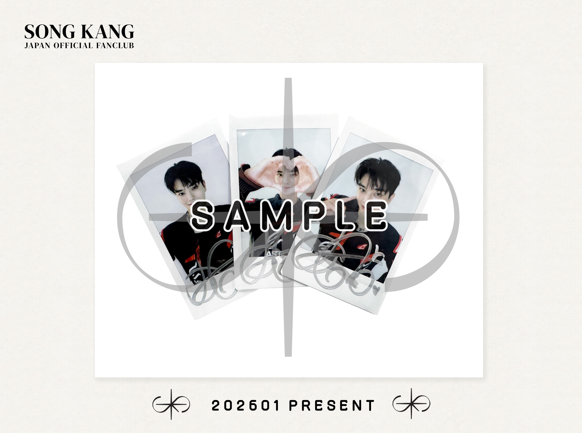 FC会員限定コンテンツ《1月PRESENT企画》ソン・ガン直筆サイン入り