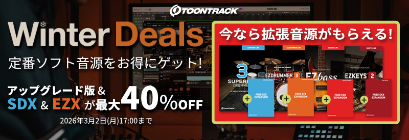 SONICWIRE | サンプルパック・ソフト音源・効果音・BGMの、世界最大級