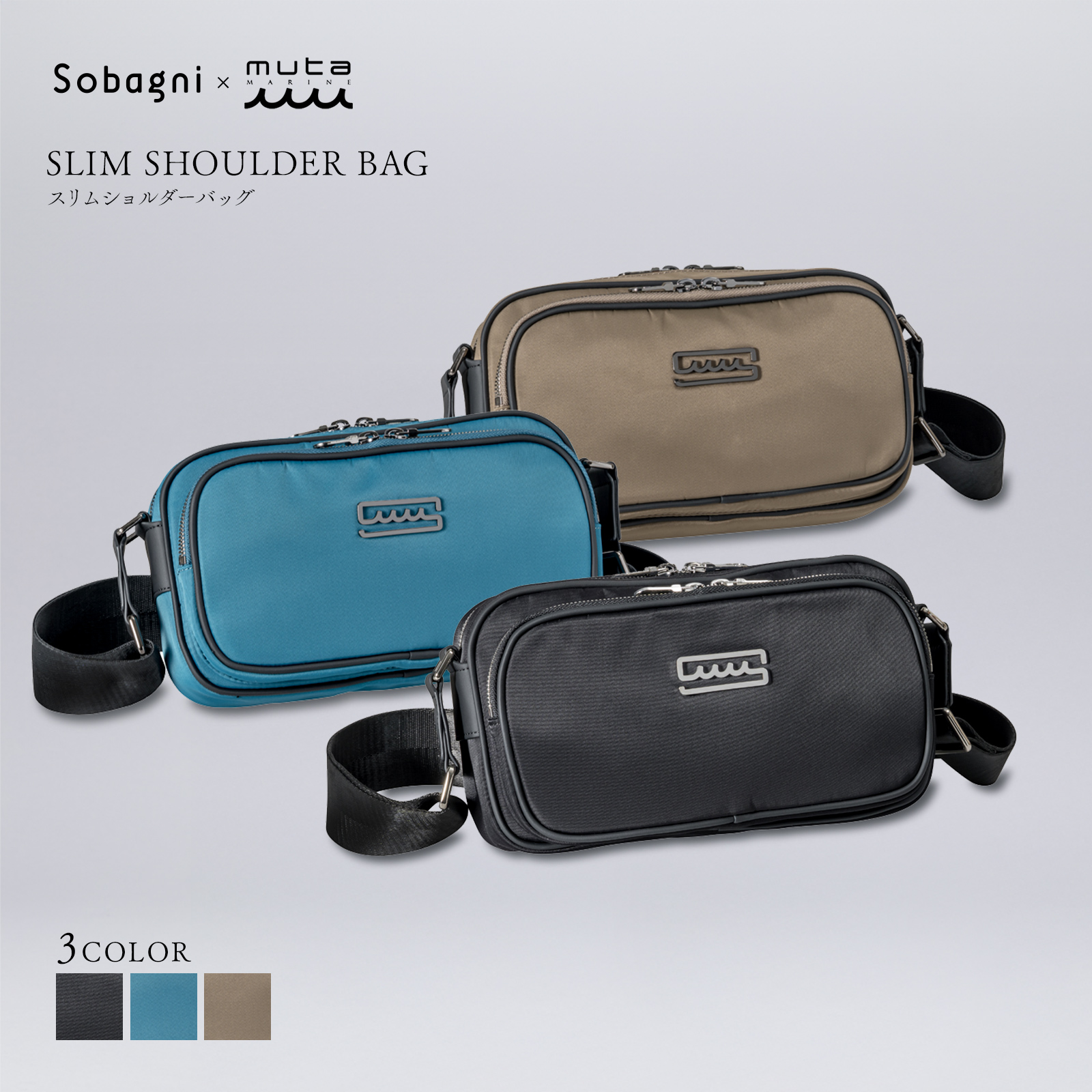 muta marine ムータ 8バッグミニ ミニサイズ トート