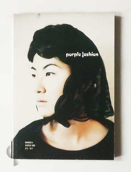 Purple Fashion number4 Winter 1998 -SO BOOKS