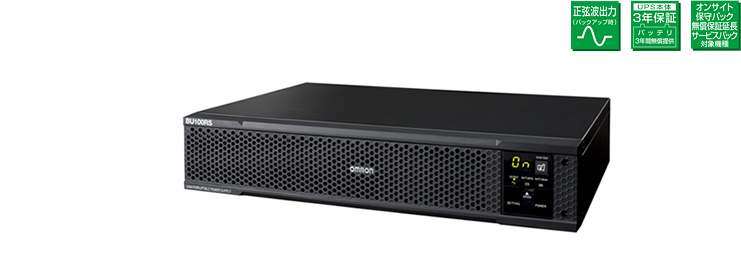 BU100RS｜製品情報｜OMRON 無停電電源装置（UPS）