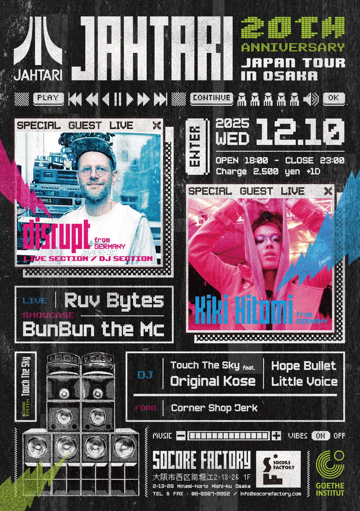 JAHTARI 20TH ANNIVERSARY JAPAN TOUR IN OSAKA - SOCORE FACTORY