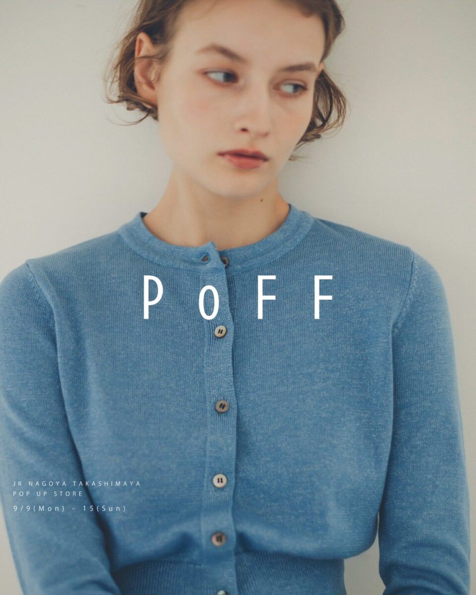 勝田里奈さんがブランドディレクターを務めるPoFFがジェイアール名古屋