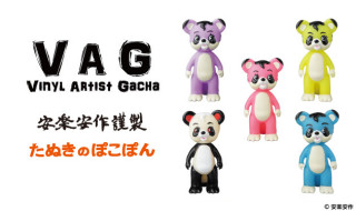 ワンダー正光 | sofvi.tokyo