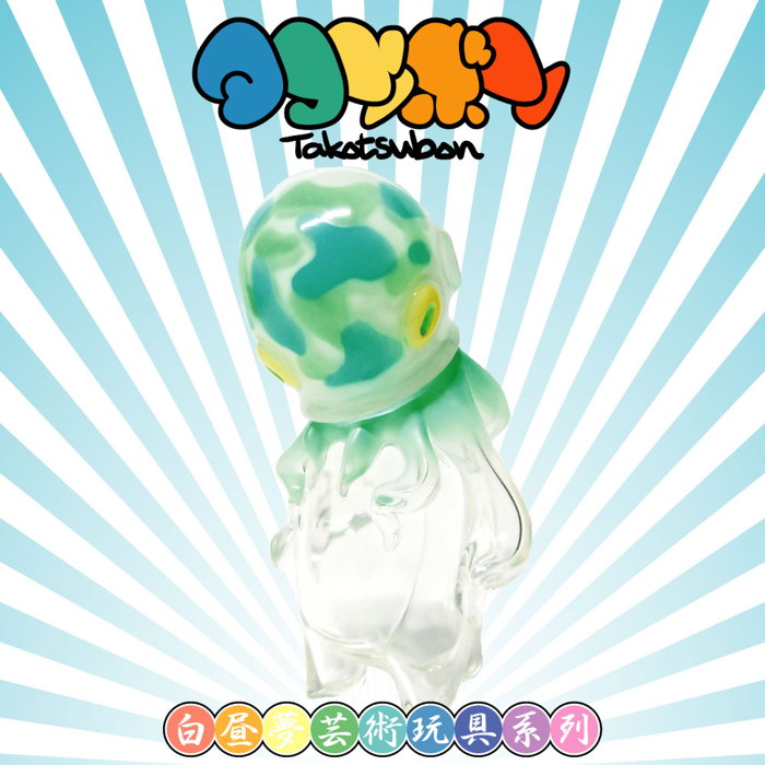 ユーキデイドリーマーから「ハカタモダンソフビマーケット」発売の新作