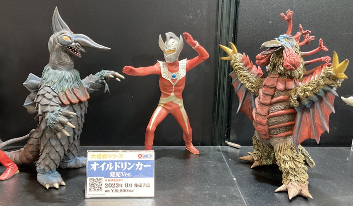 エクスプラス［大怪獣シリーズウルトラ編］20th記念、岡本Gee氏