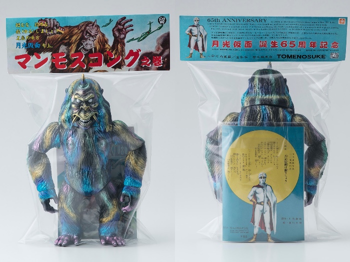 留之助商店製「マンモスコング」の新バージョンは「オイルスリック