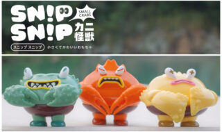 超蟹怪獣 | sofvi.tokyo