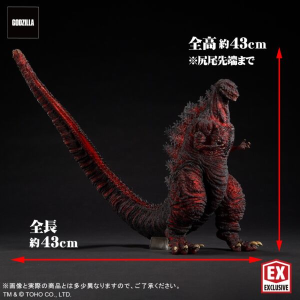 酒井ゆうじ造形コレクション」の「ゴジラ(2016) 第4形態 発光Ver.」二