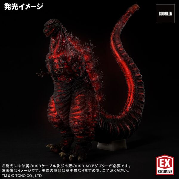 酒井ゆうじ造形コレクション」の「ゴジラ(2016) 第4形態 発光Ver.」二