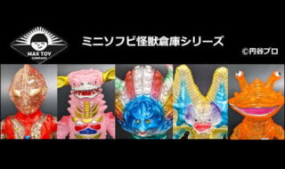 タッコング | sofvi.tokyo