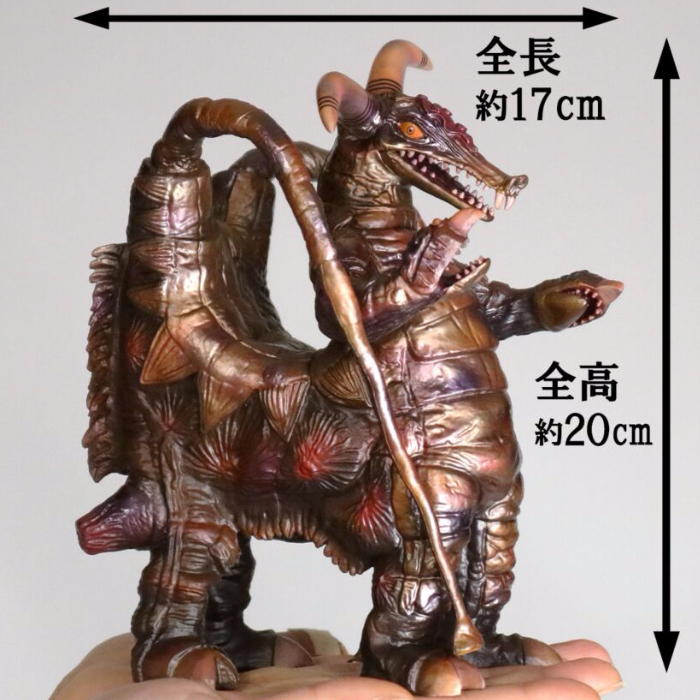 エクスプラスの「ウルトラ大怪獣シリーズ5000EX ブロッケン」が「異