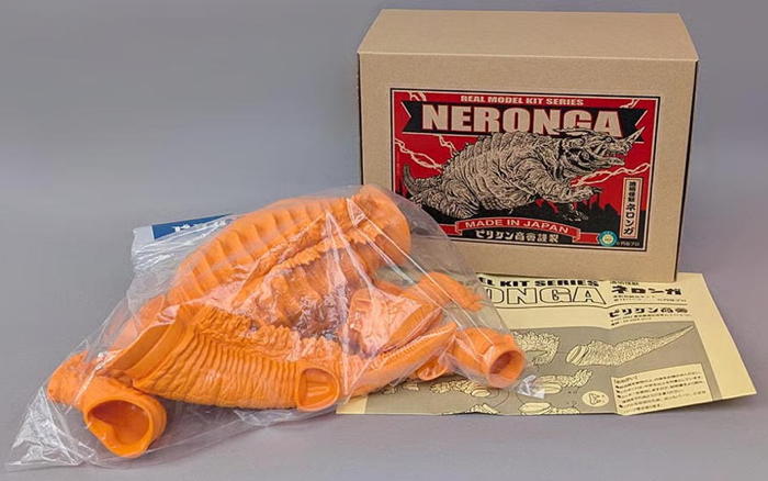 ビリケン商会［リアルモデルキットシリーズ］最新作「ネロンガ」が
