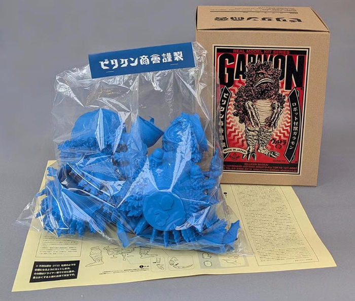 ビリケン商会の傑作キット「ガラモン」が、鮮やかな新色「青色」で待望