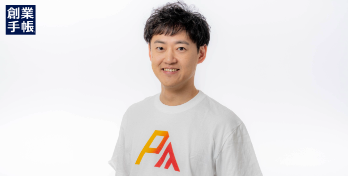 DEA 山田 耕三｜元テレビ東京の社員がシンガポールで起業！ゲームで