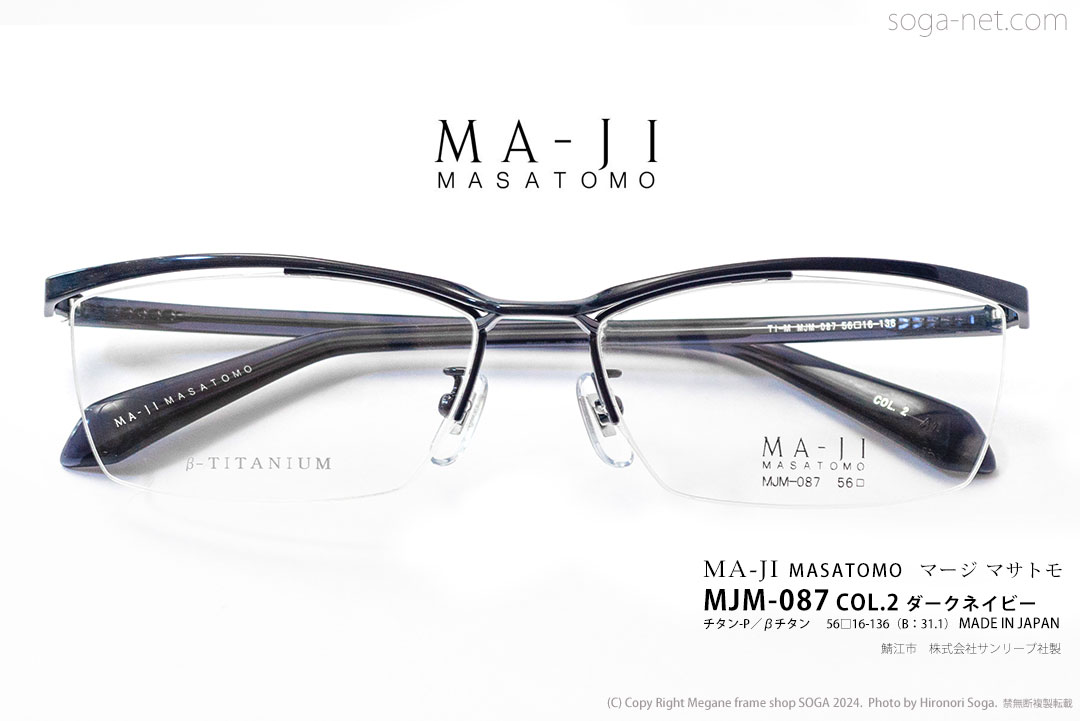 XWIRE エクスワイア特集 高品質日本製メガネフレームメンズセレクト