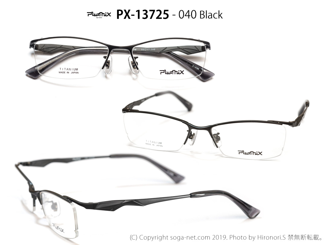 販売終了】プラスミックス Plusmix PX-13725｜チタン製ナイロール