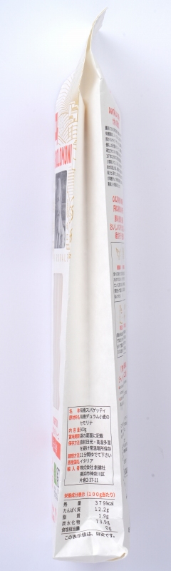 創健社 ジロロモーニ デュラム小麦 有機スパゲットーニ 500g | 株式