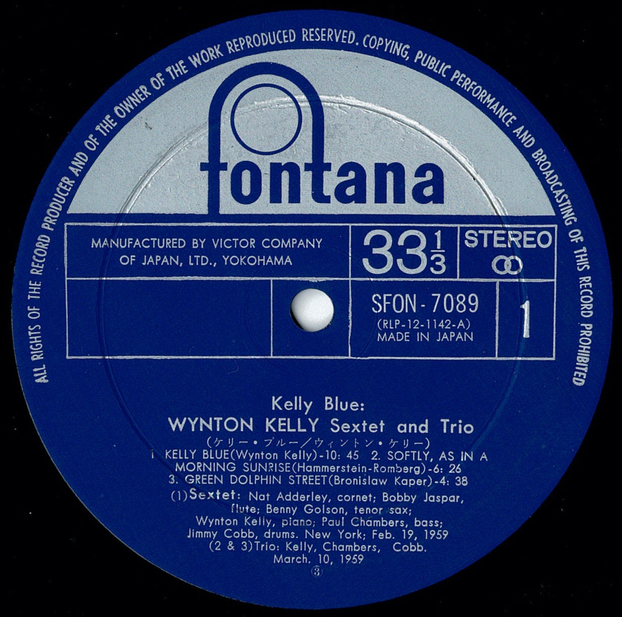 Wynton Kelly - Kelly Blue (LP Record / Used) – Solidity Records