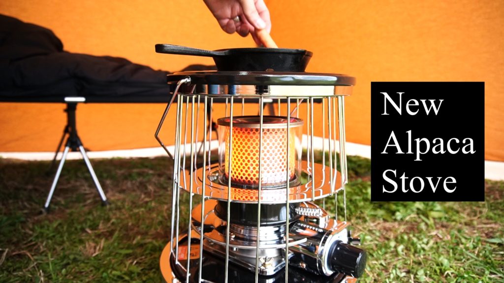 キャンプギア】ニューアルパカストーブをサーカスTCで使ってみた